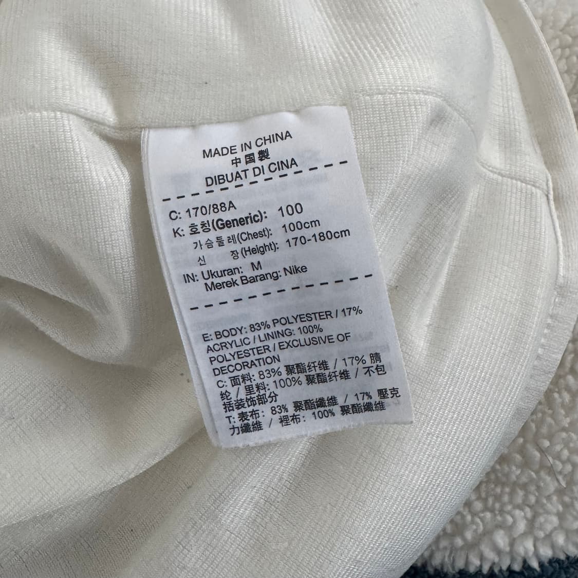 나이키 SB 뽀글이 후리스 집업 M 상품이미지5