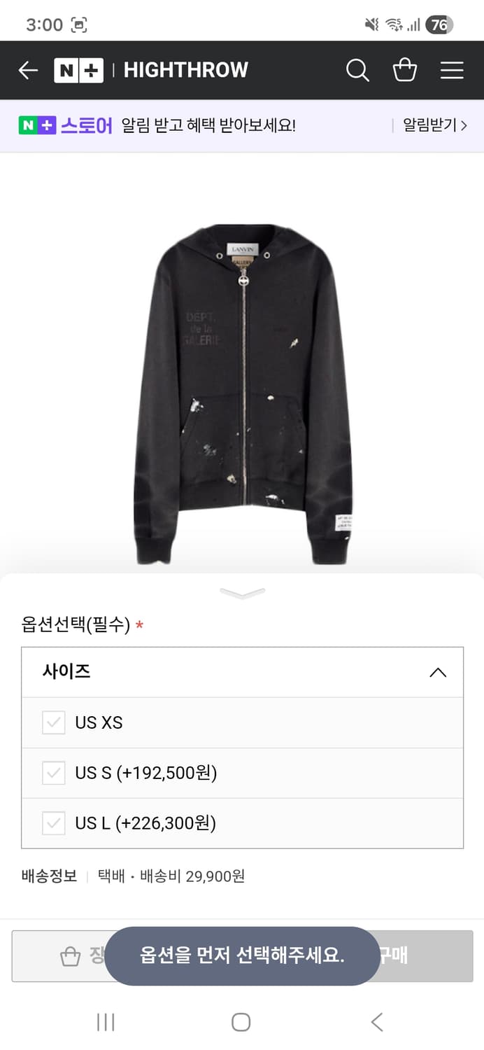 gallery dept.X lanvin 집업 후드 블랙 라지 상품이미지8