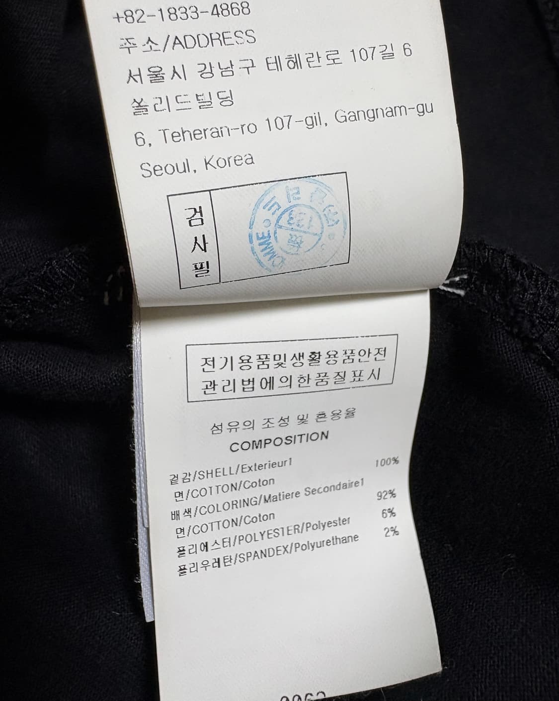 우영미 멀티컬러 반팔티 블랙 상품이미지8
