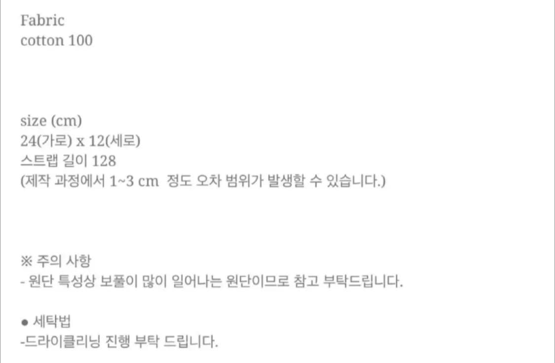 더뮤지엄비지터 hand knitted mini bag 상품이미지2