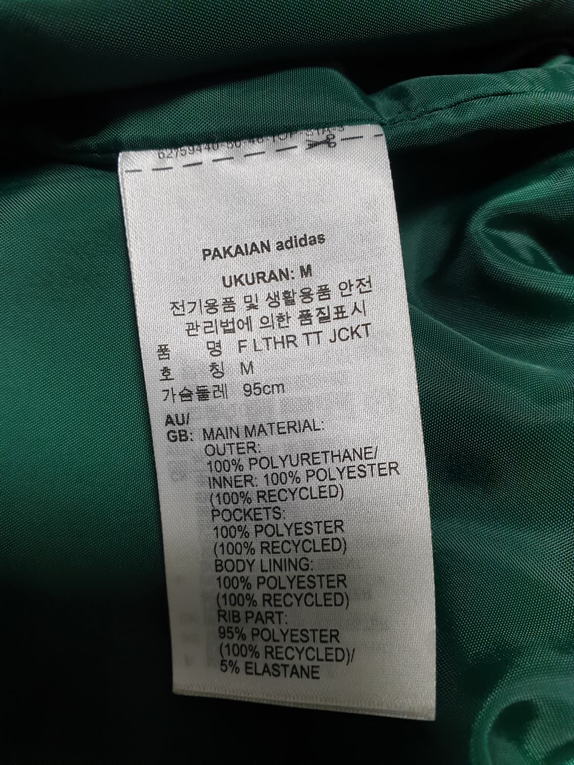 아디다스 포우레더 그린 트랙탑자켓 M 상품이미지5