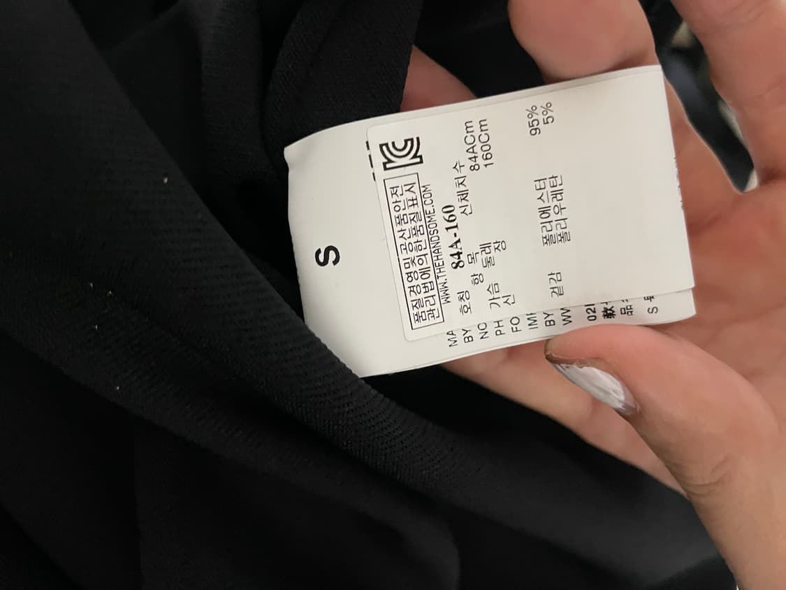 MM6 마르지엘라 티셔츠 상품이미지7