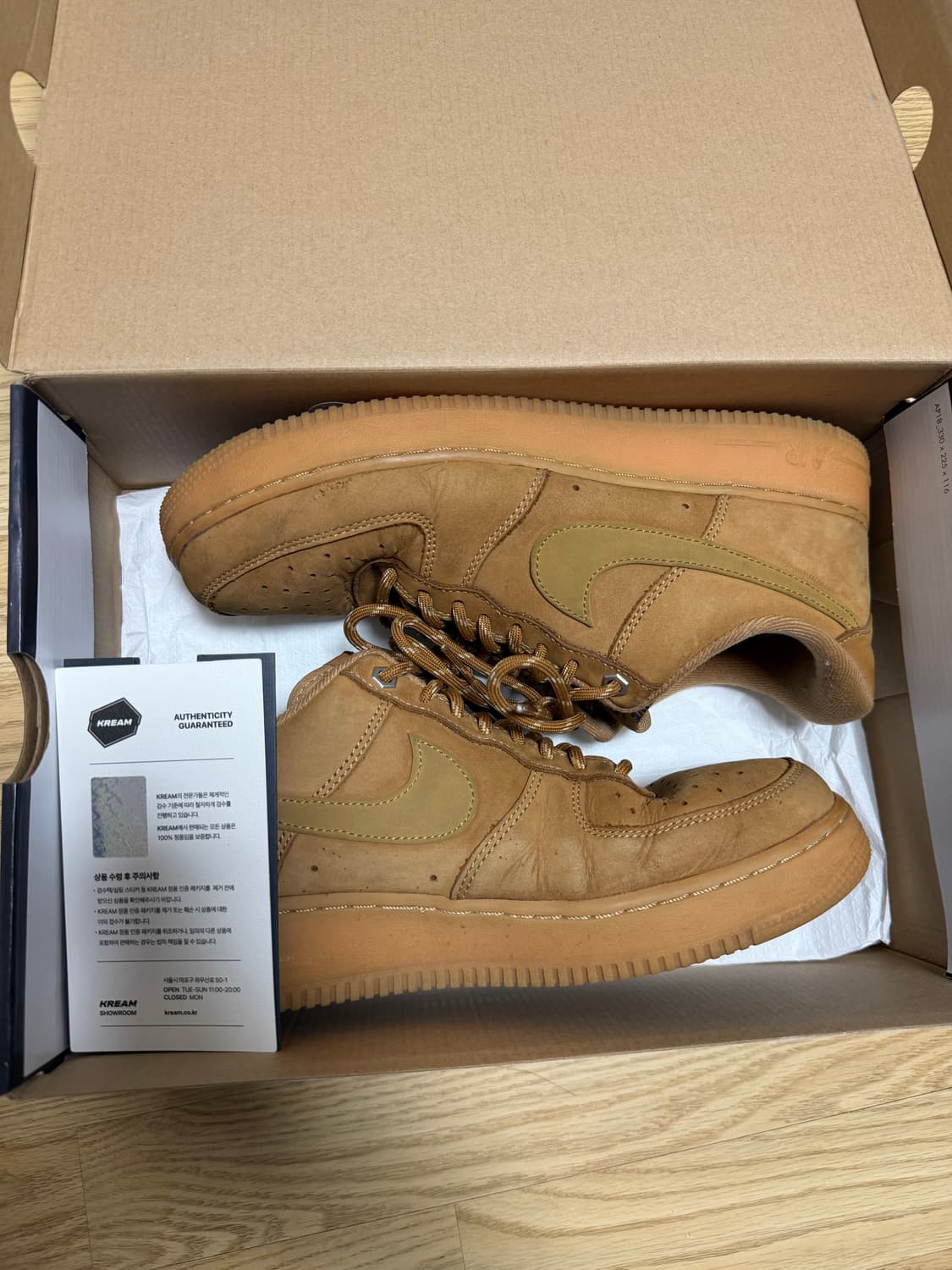 나이키 에어포스 된장포스 상품이미지8