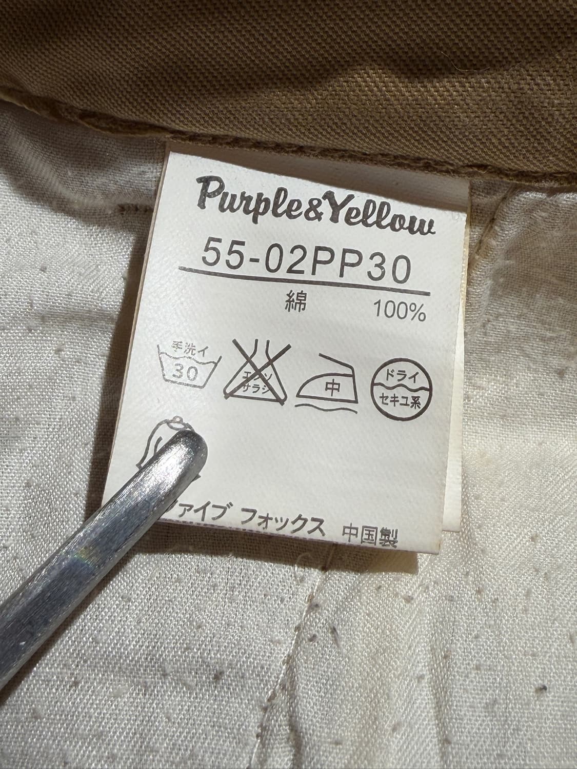 Purple & Yellow Cotton Cargo Pants(32) 상품이미지7