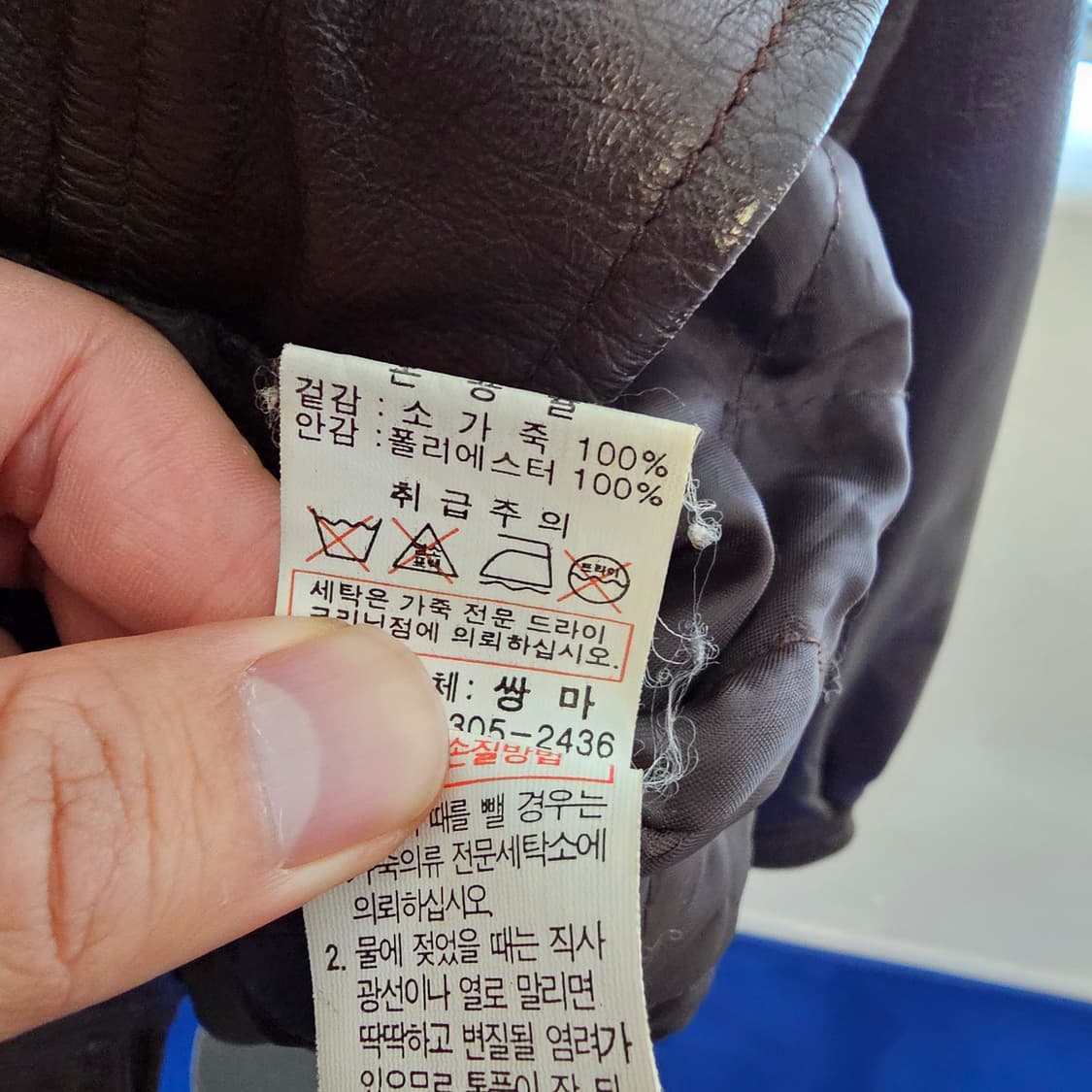 POS TURE 빈티지 소가죽 자켓 L 상품이미지5