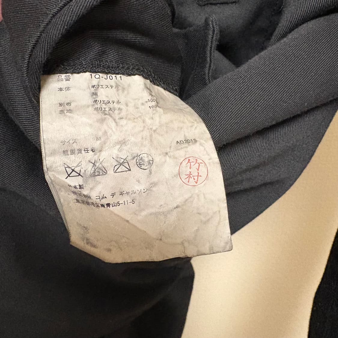 꼼데가르송 블랙 블레이저 상품이미지7