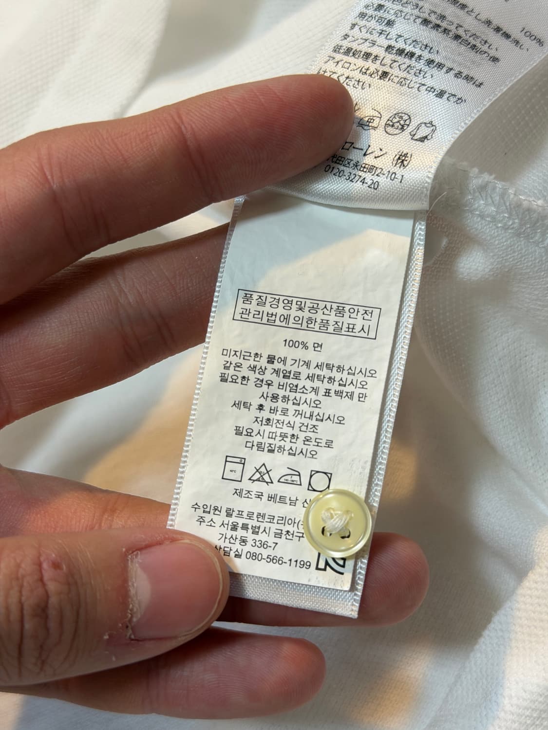 폴로 랄프로렌 빅포니 롱슬리브 카라티 화이트 블랙 상품이미지4