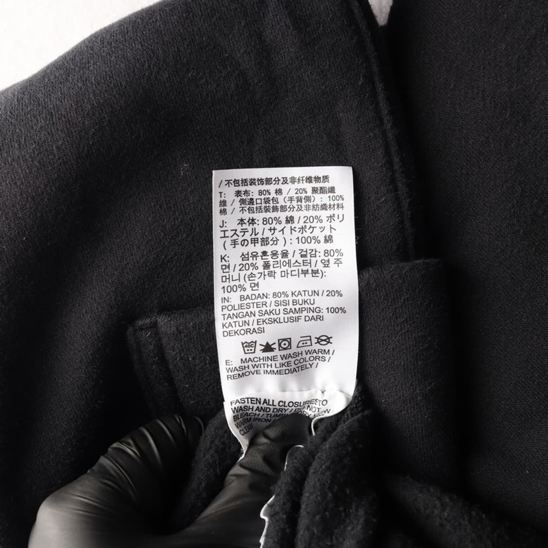 나이키 스웻 조거팬츠 XL 상품이미지7