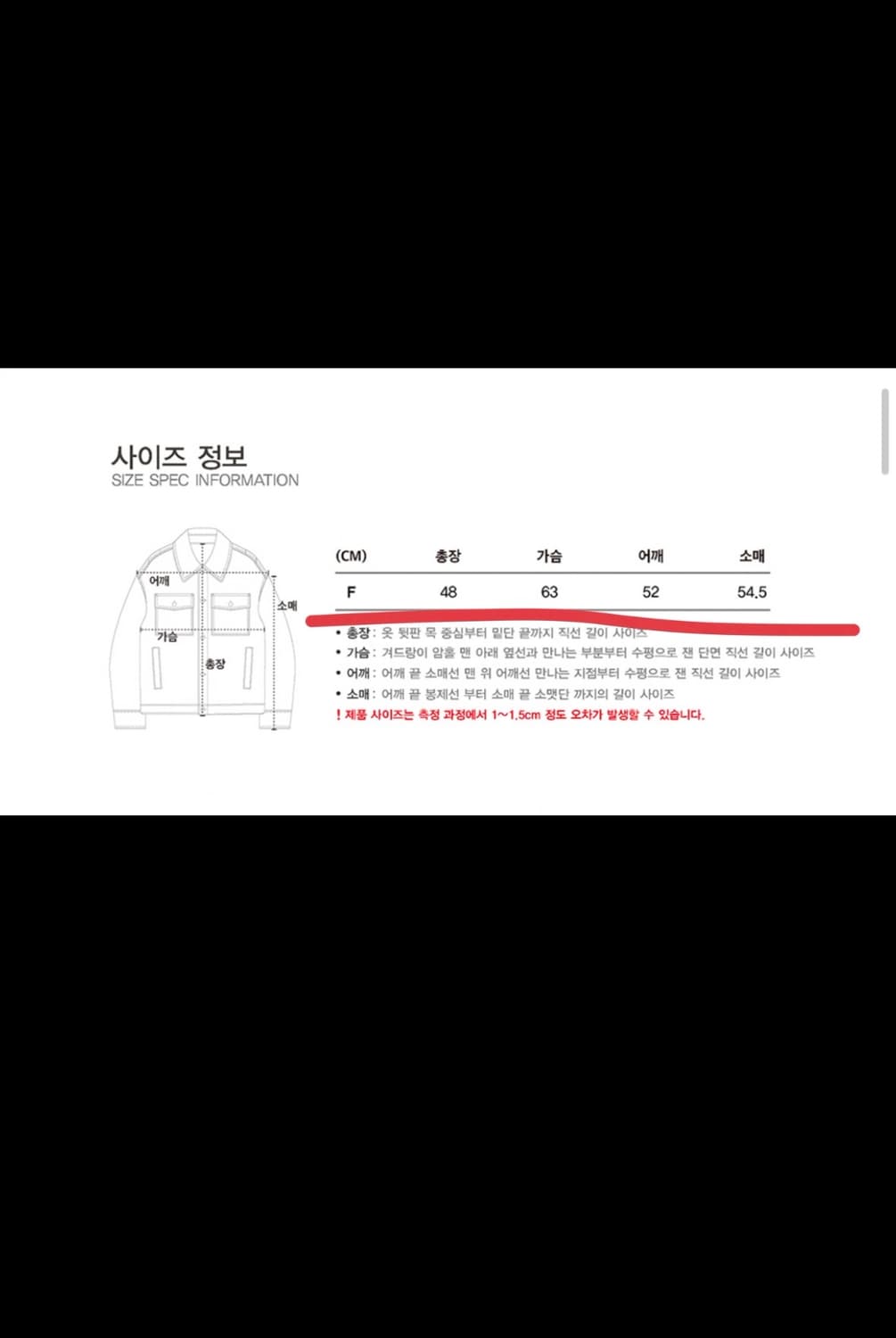 RDVZ 상하의 데님 셋업 상품이미지8