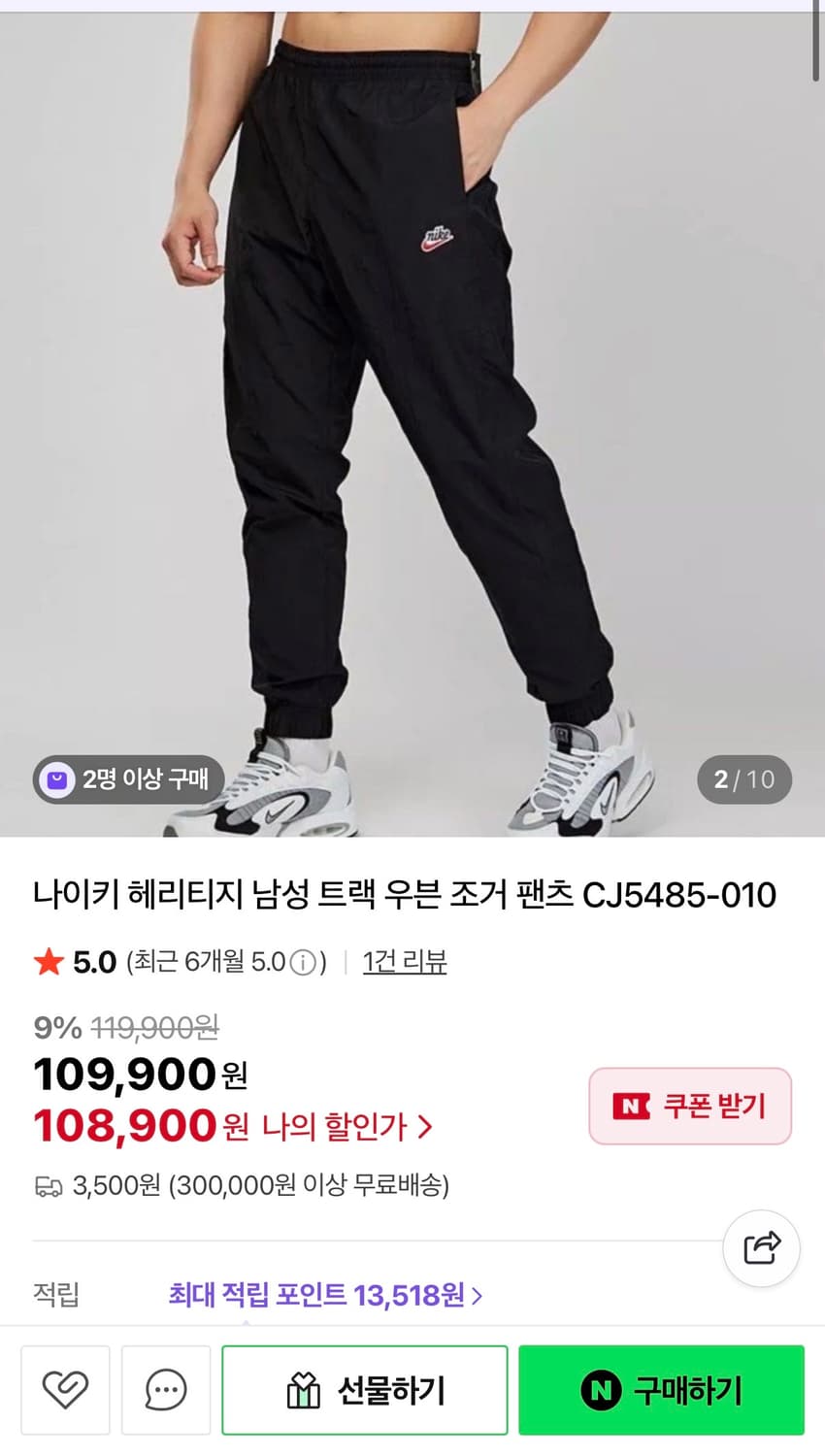 나이키 헤리티지 우븐 팬츠 L 상품이미지3