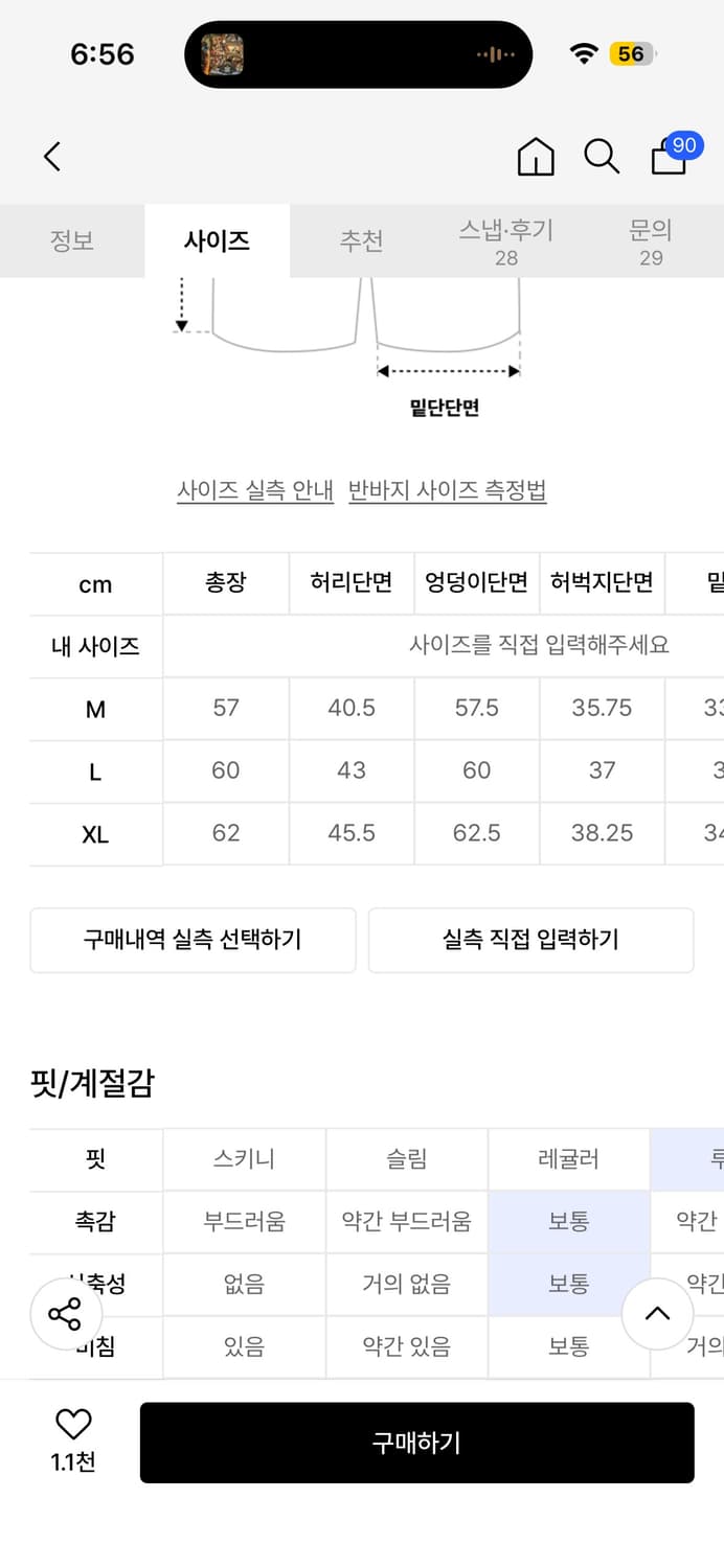 위캔더스 데님 쇼츠 상품이미지3