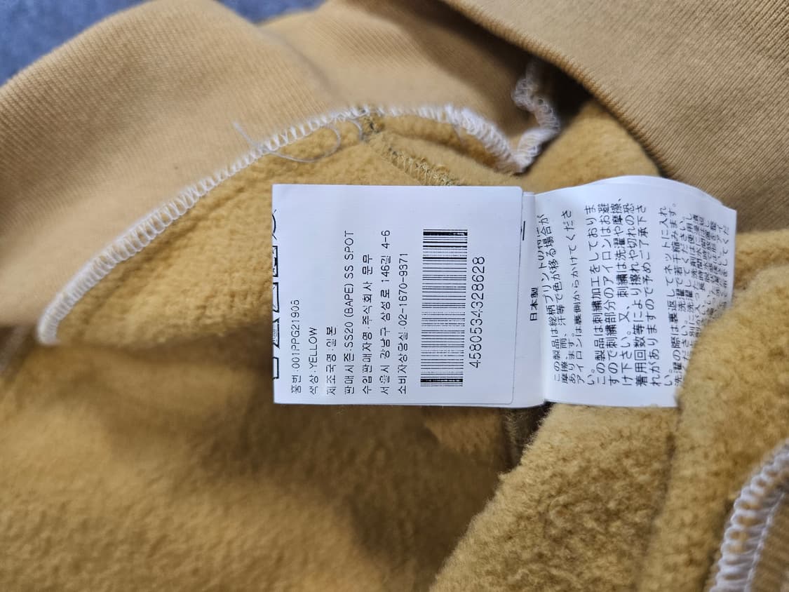 BAPE x OVO 1st 카모 풀오버 후드티 옐로우(급처) 상품이미지6