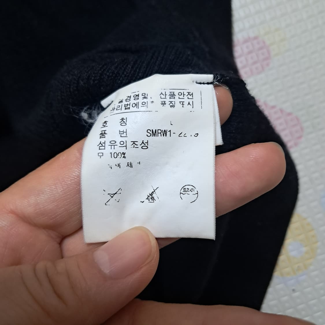 폴로 랄프로렌 메리노울 100% 빈티지 남성 니트 L 상품이미지10