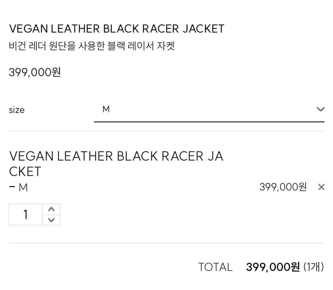 [M] (원가 40) 지즈루이스 레이서 레더 가죽 자켓 블랙 라이더 상품이미지7