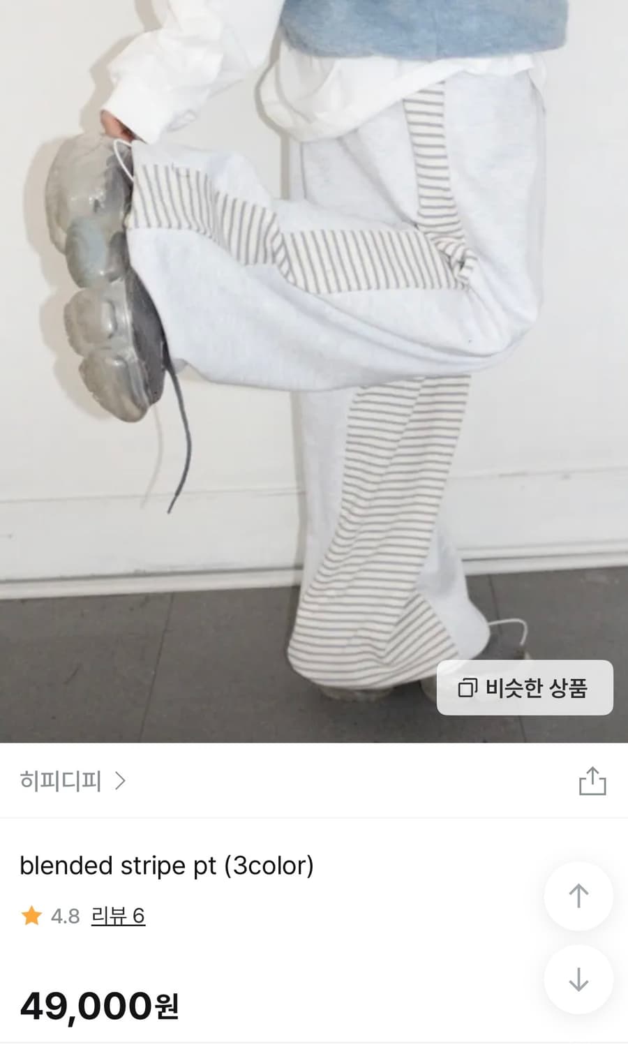 히피디피 스트라이프 팬츠 상품이미지1