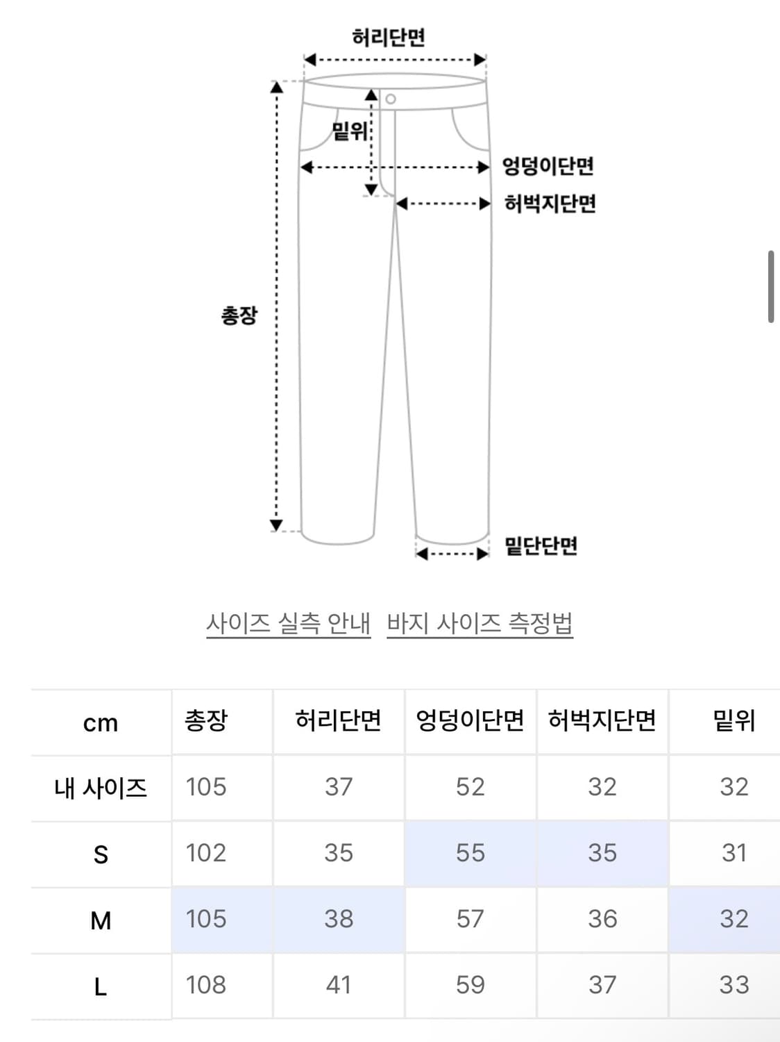 (L) 더콜디스트모먼트 TCM starfish 치노 팬츠 브라운 상품이미지2