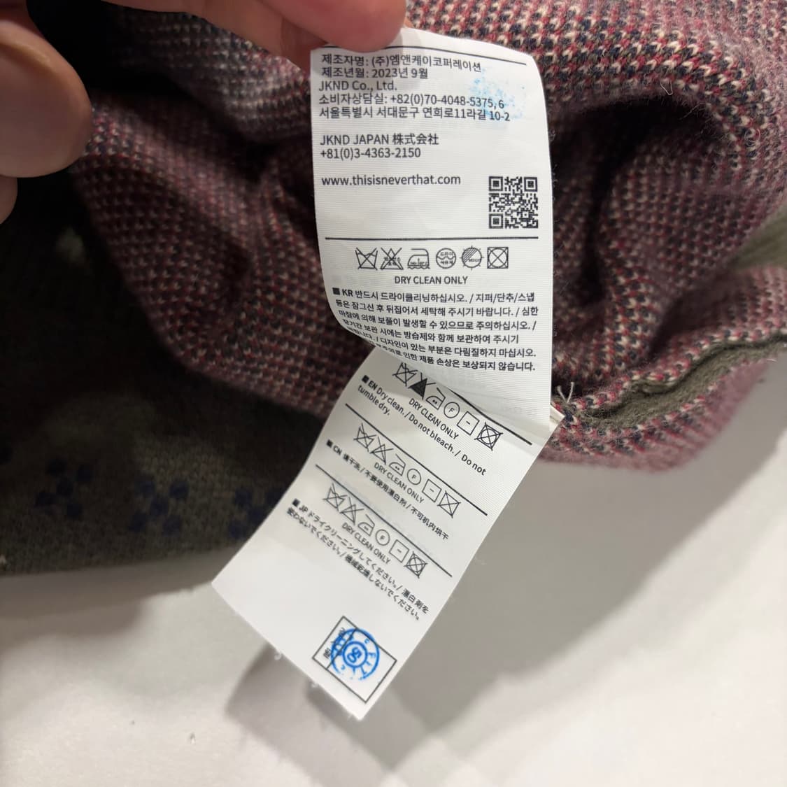 [XL] 디스이즈네버댓 x 그레이트풀데드 후드집업 니트 가디건 C702 상품이미지10