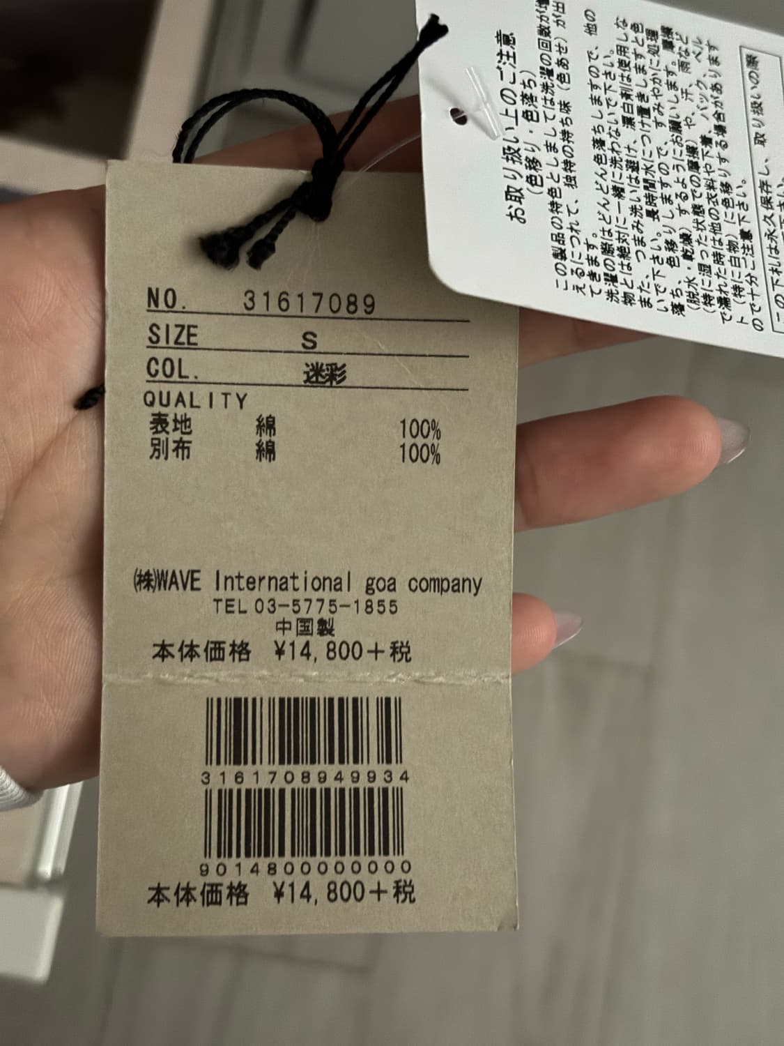 고아 goa 카모 베스트 상품이미지2