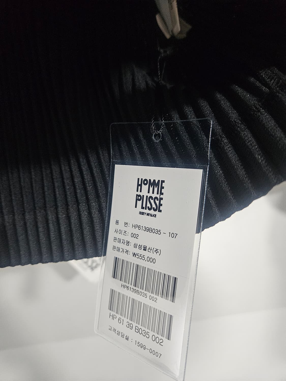 이세이미야케 Basics High-Neck Zip-Up Jumper 상품이미지1