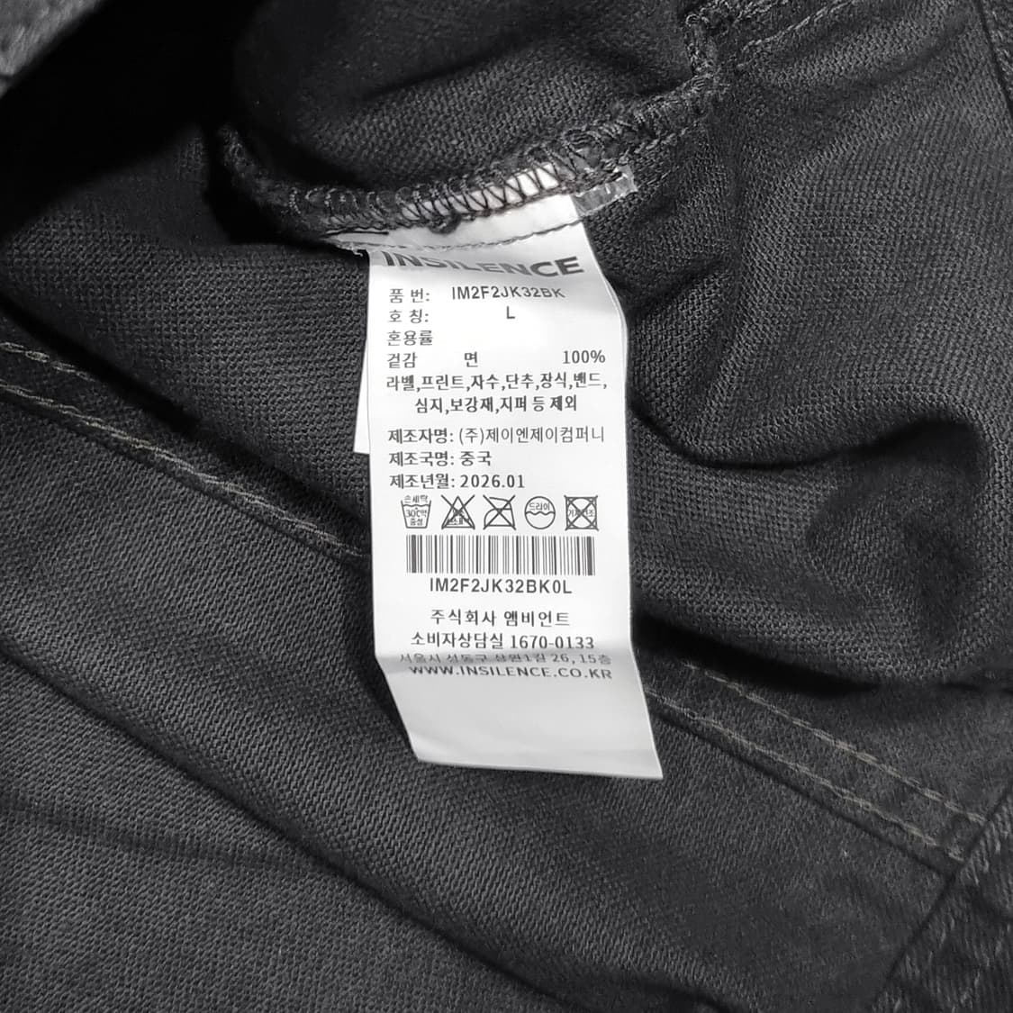 인사일런스 | 더스트 트레일 웨스턴 데님 자켓 | 블랙 | L 상품이미지4