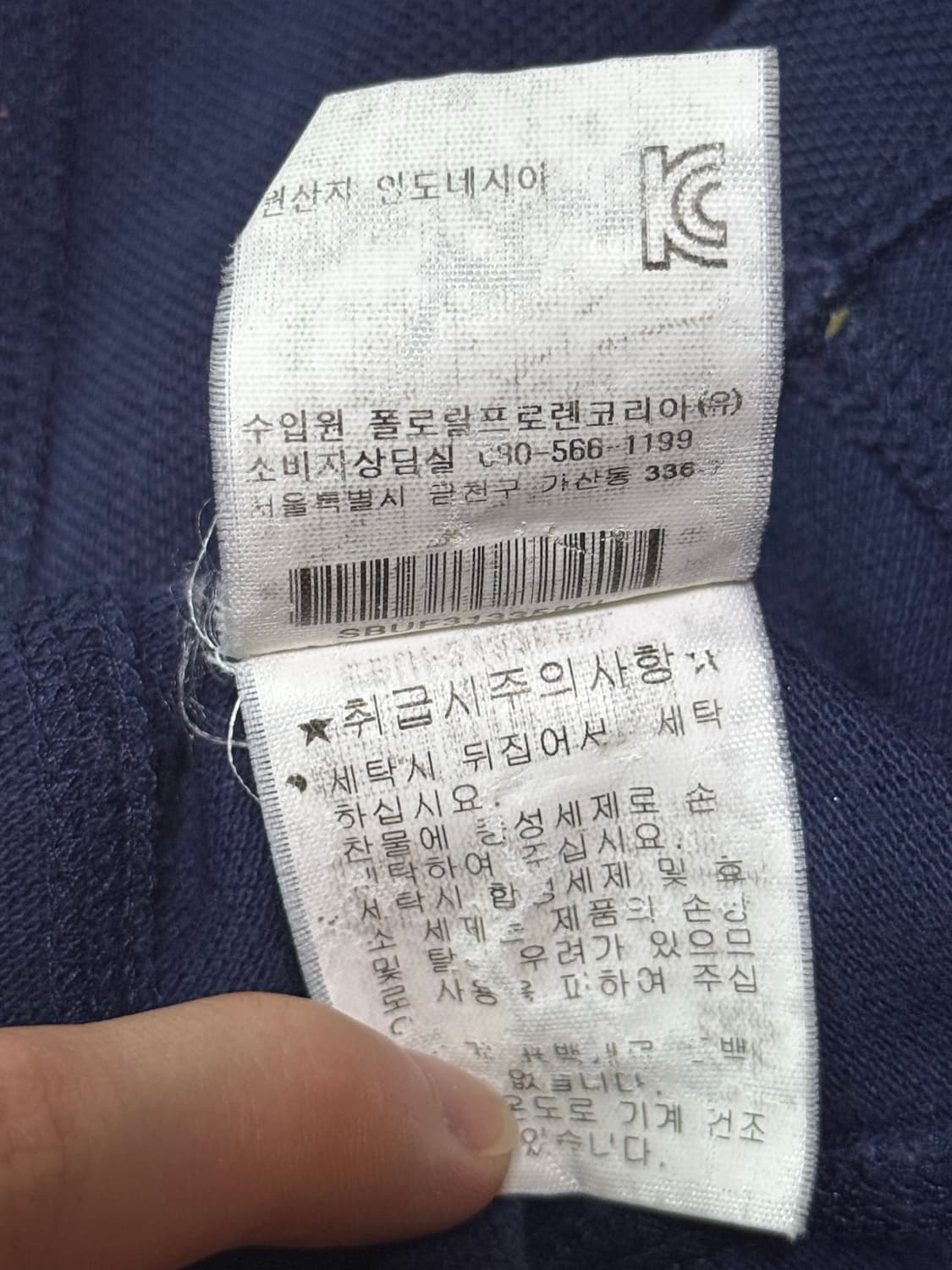 폴로 랄프로렌 빅포니 브리튼 카라티 상품이미지5