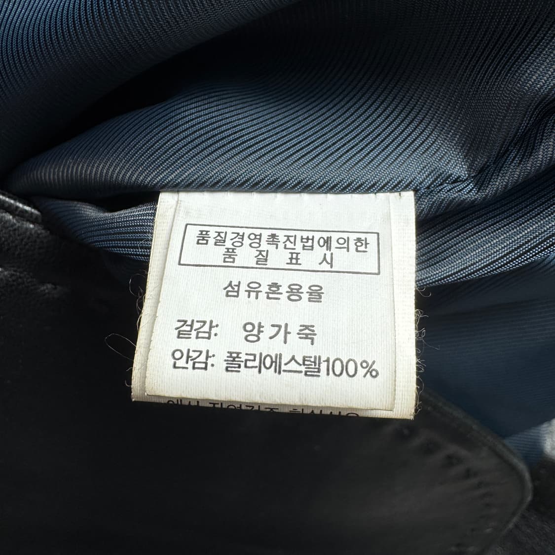 빈티지 양가죽 리얼레더 가죽 블레이저 자켓 상품이미지6