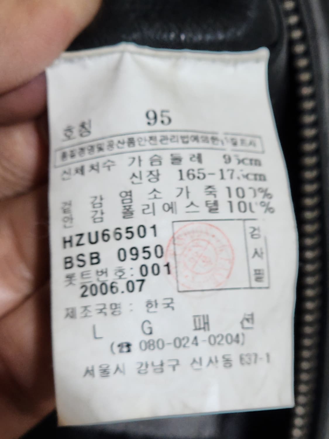 (100) 헤지스 가죽자켓 염소가죽 가죽점퍼  상품이미지4