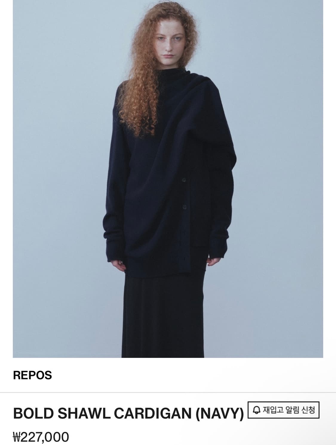 리포스 bold shawl cardigan 상품이미지5