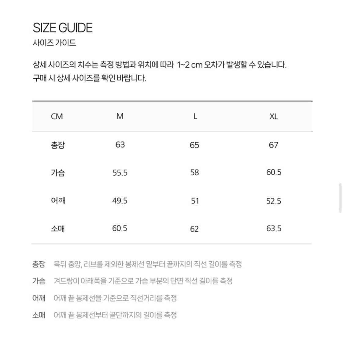 에드워드맥스 알파카 브이넥 니트  상품이미지4