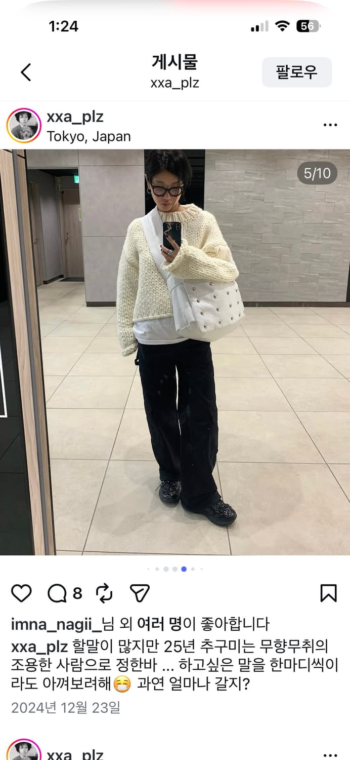 플리즈 프로젝트 니트 상품이미지3