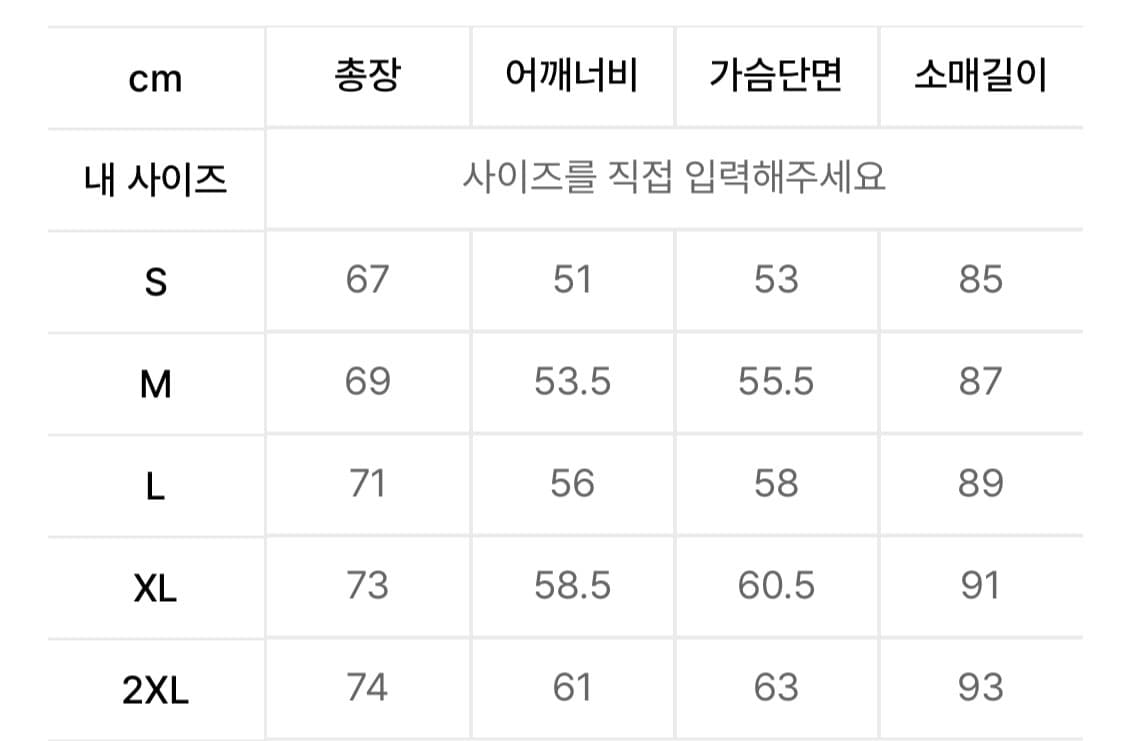 살로몬 오트리스 소프트쉘 자켓.  상품이미지3