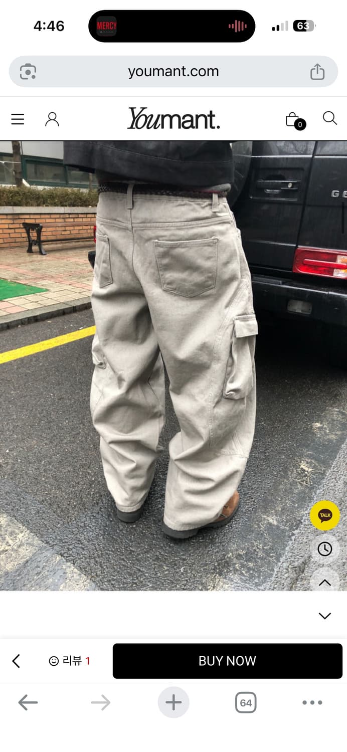 유먼트 카치온 카고 커브드 팬츠 베이지 M 상품이미지2