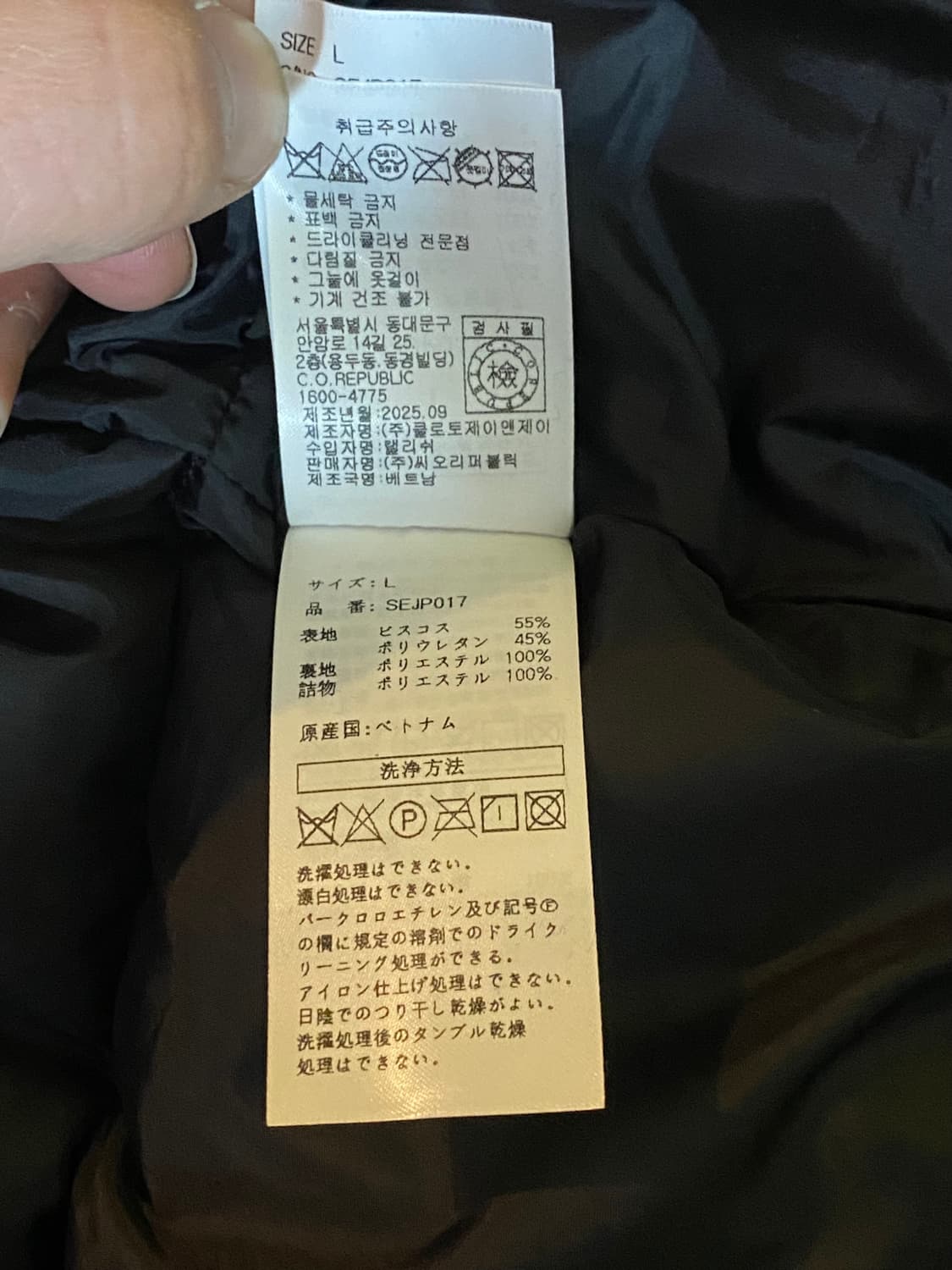 SecondMono 세컨모놀로그 레더 봄버 패딩 자켓 블랙 L 상품이미지7