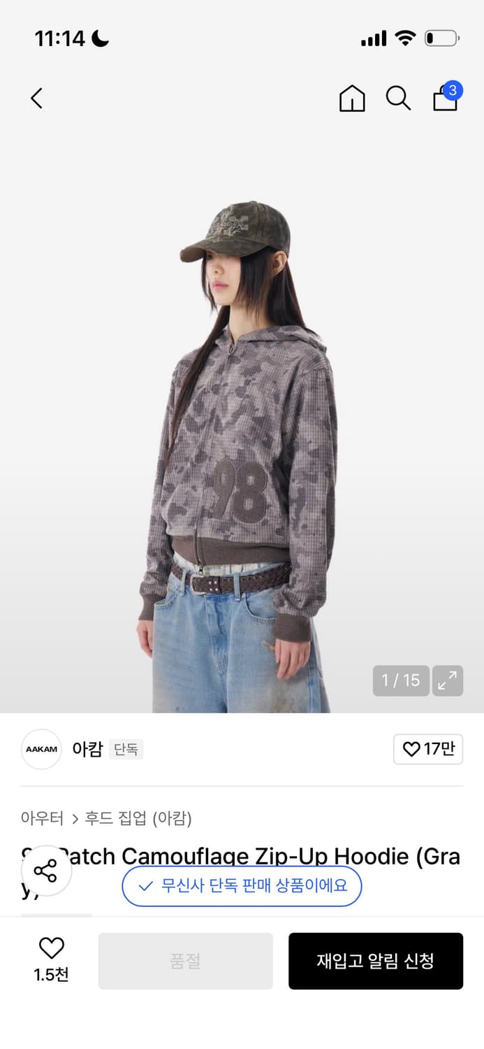 아캄 후드집업 상품이미지1