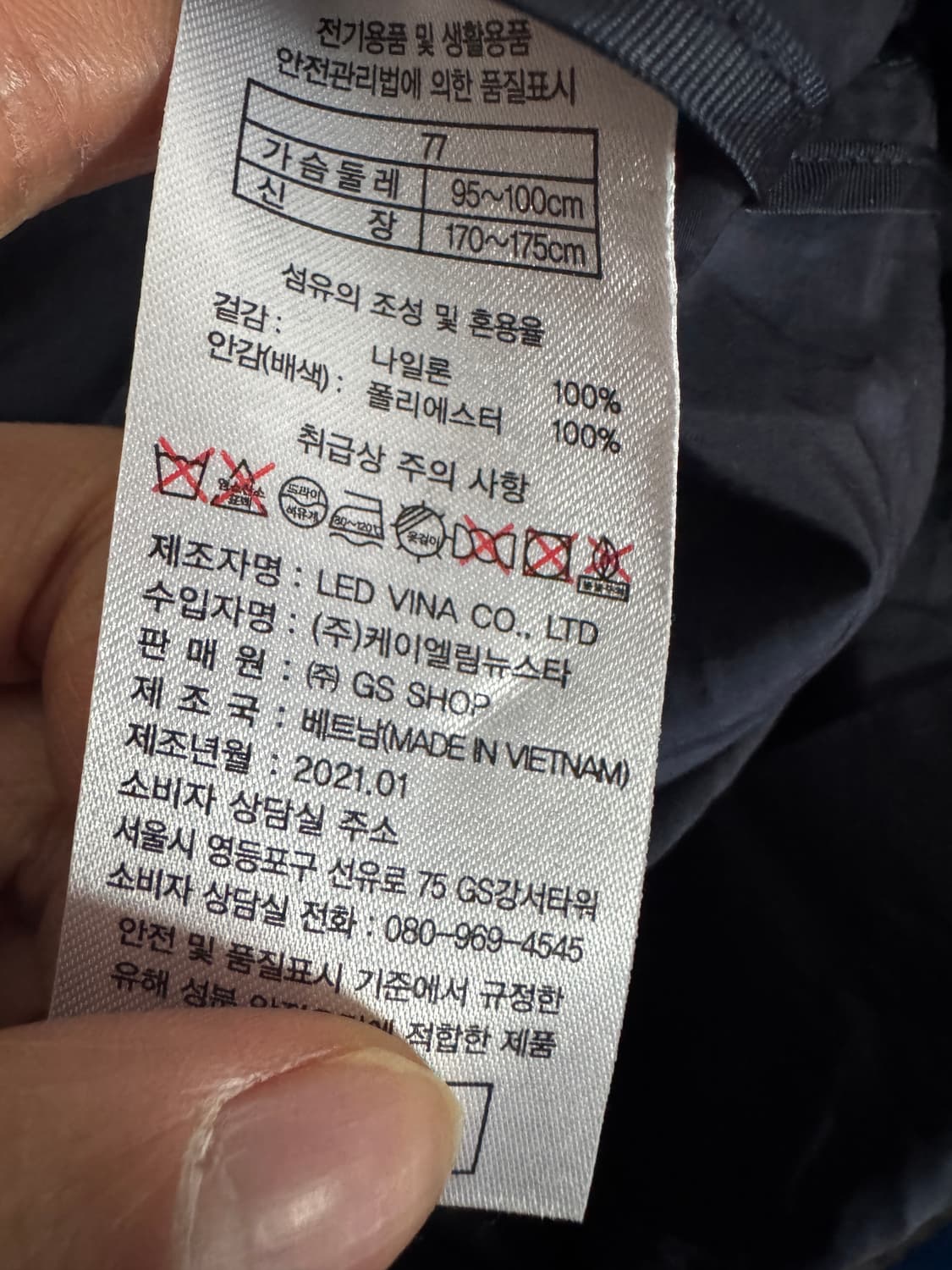 여성 쏘울 sowool 미들 셔링 바람막이 롱 집업 코트 77 네이비 상품이미지4