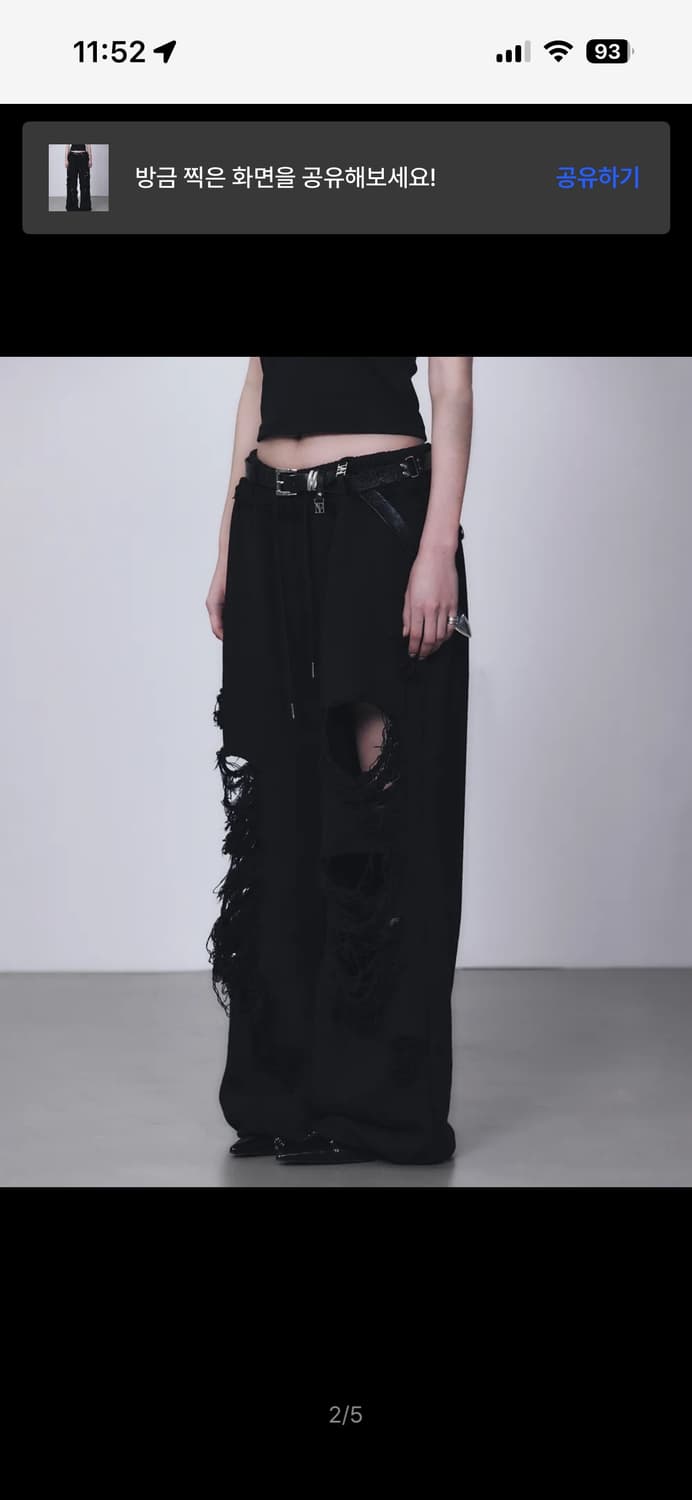 트리밍버드 블랙 데미지 와이드 팬츠 상품이미지2