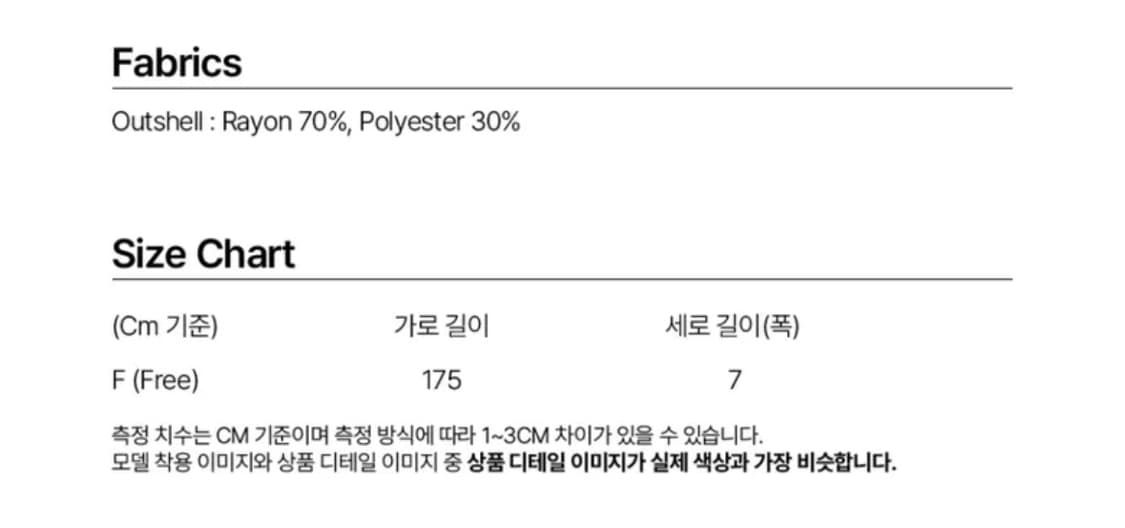 밀로 우먼 저지 스트라이프 머플러 스카프 상품이미지5