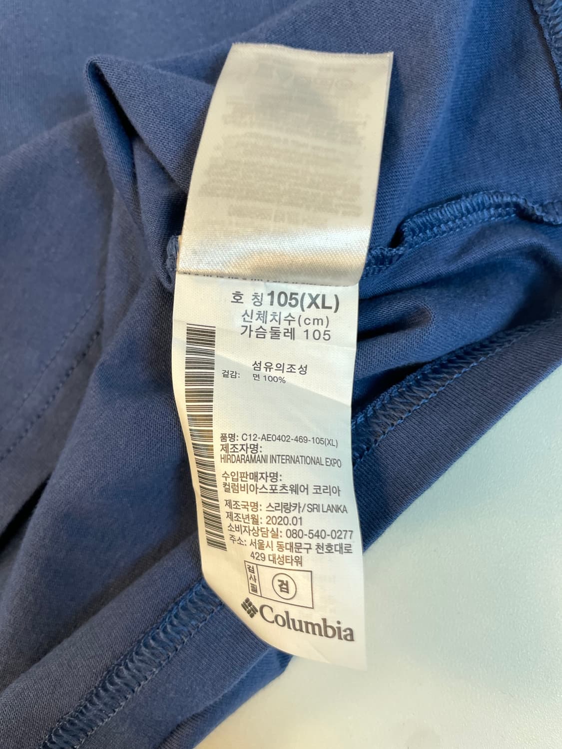 컬럼비아 티셔츠  상품이미지7