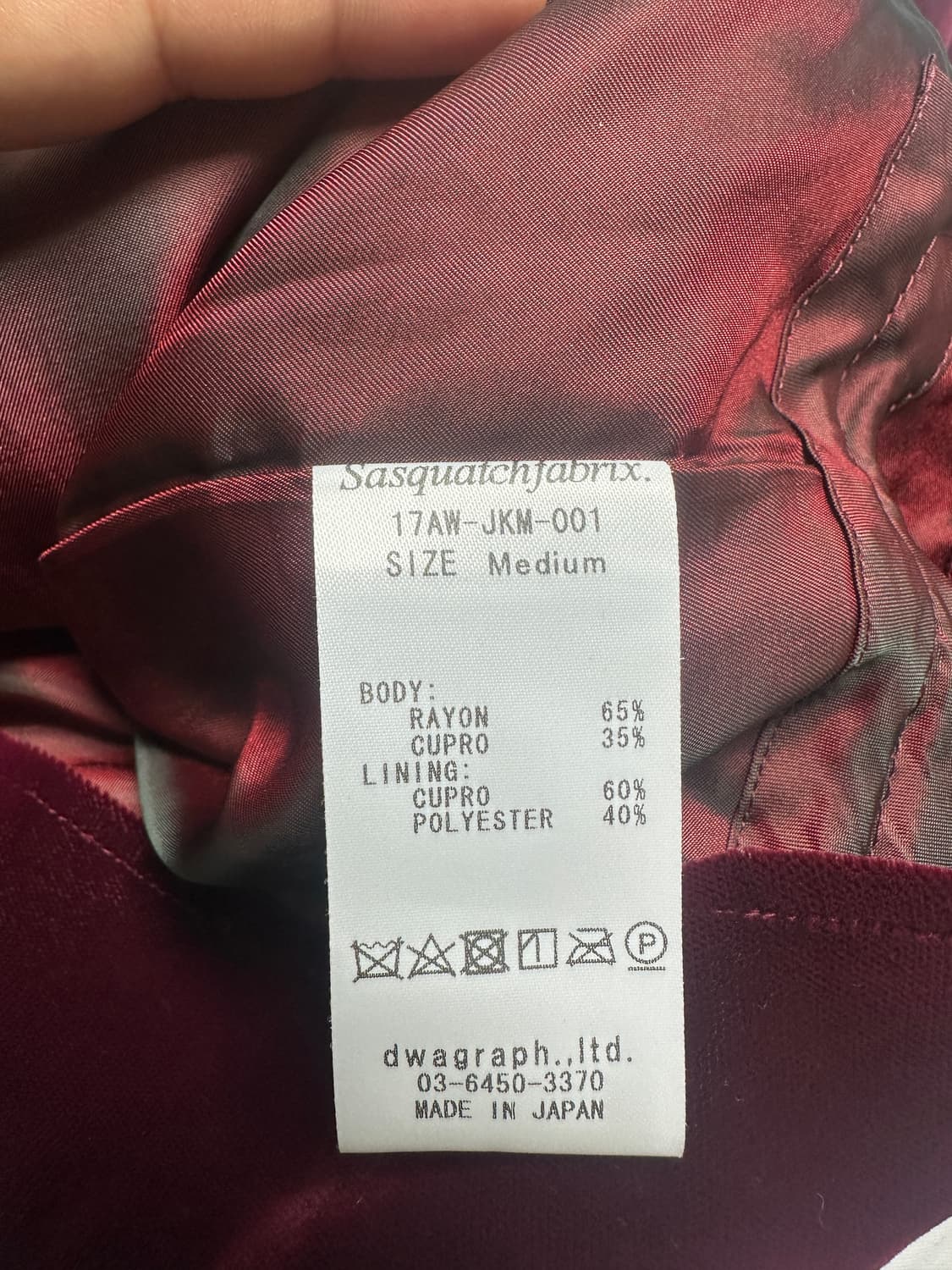 사스콰치패브릭스 벨벳 자켓 상품이미지4