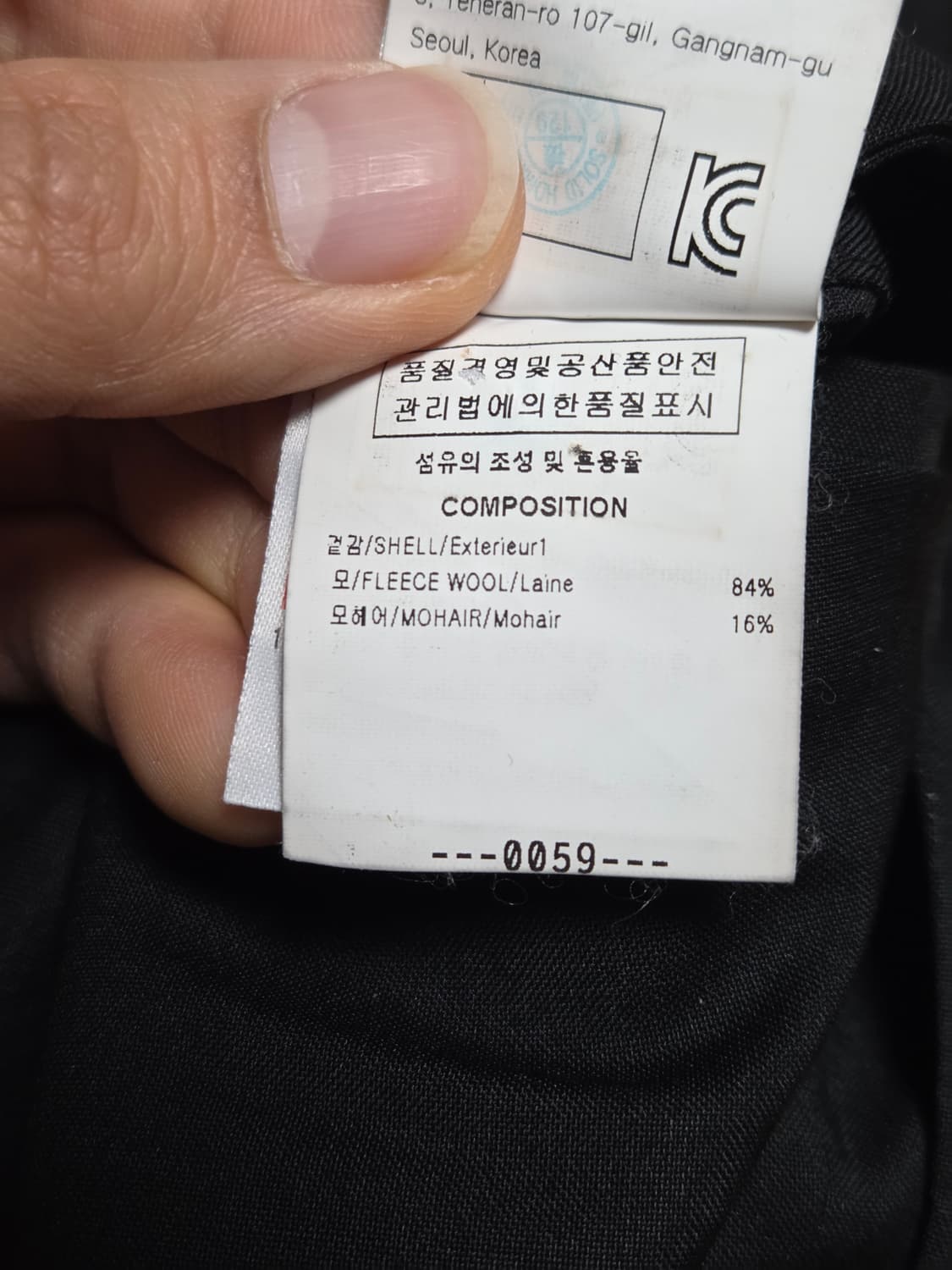 (48) 우영미 밴딩 원턱 슬랙스 블랙 W171PT16903B 상품이미지4