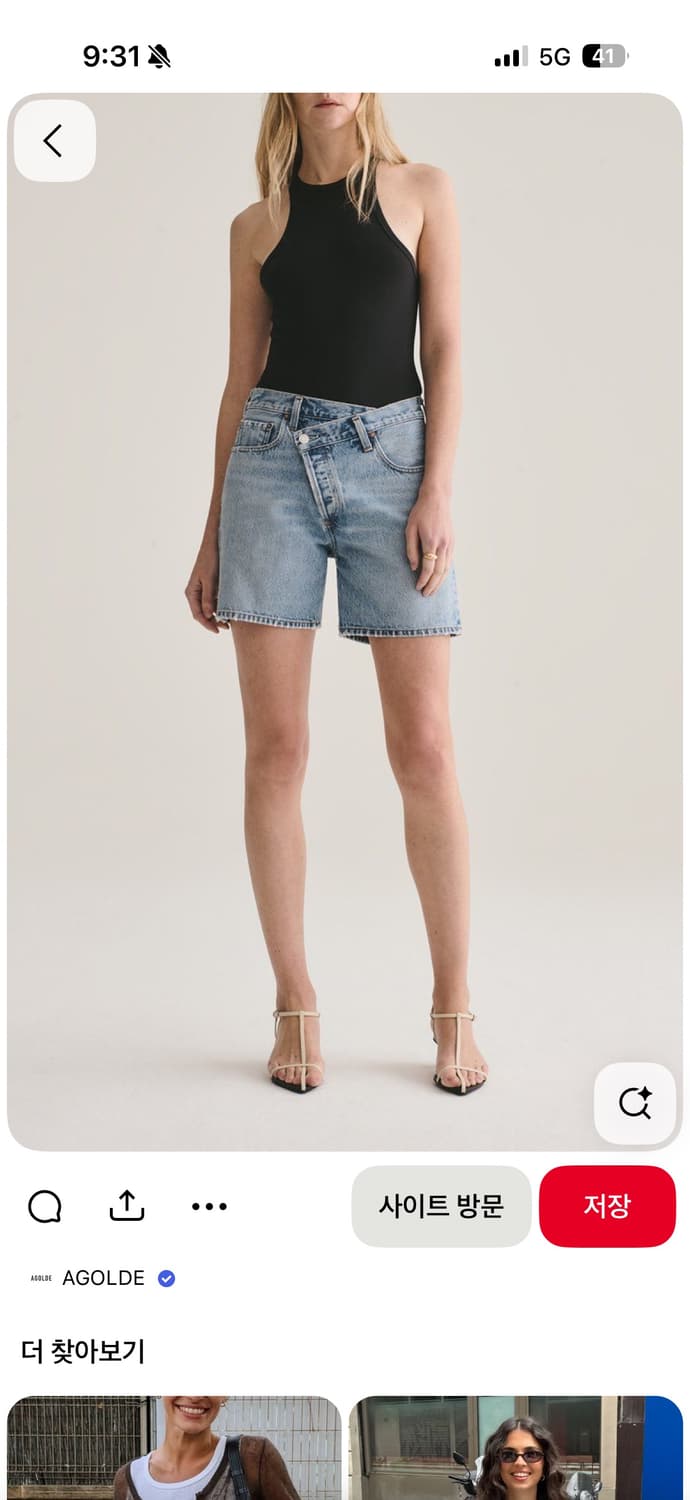 에이골디 agolde 언발란스 데님 숏팬츠 (사이즈 26) 정품 상품이미지5