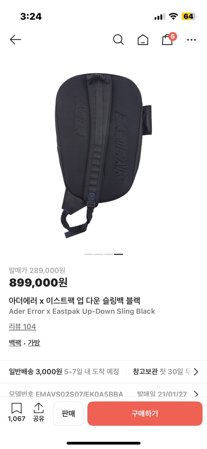 아더에러 이스트팩 슬링백 상품이미지2