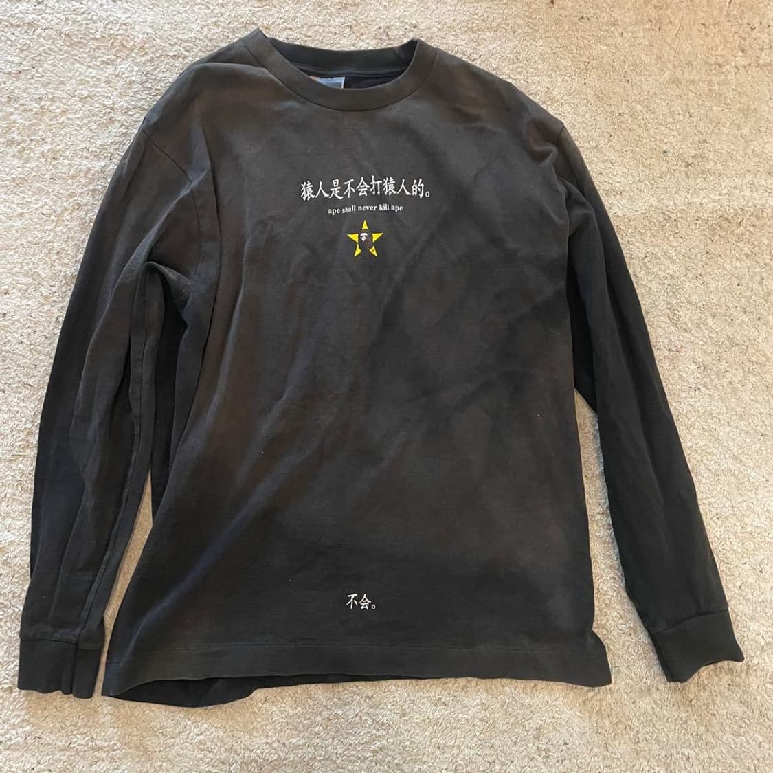 베이프 한자 로고 롱슬리브 티셔츠 상품이미지1