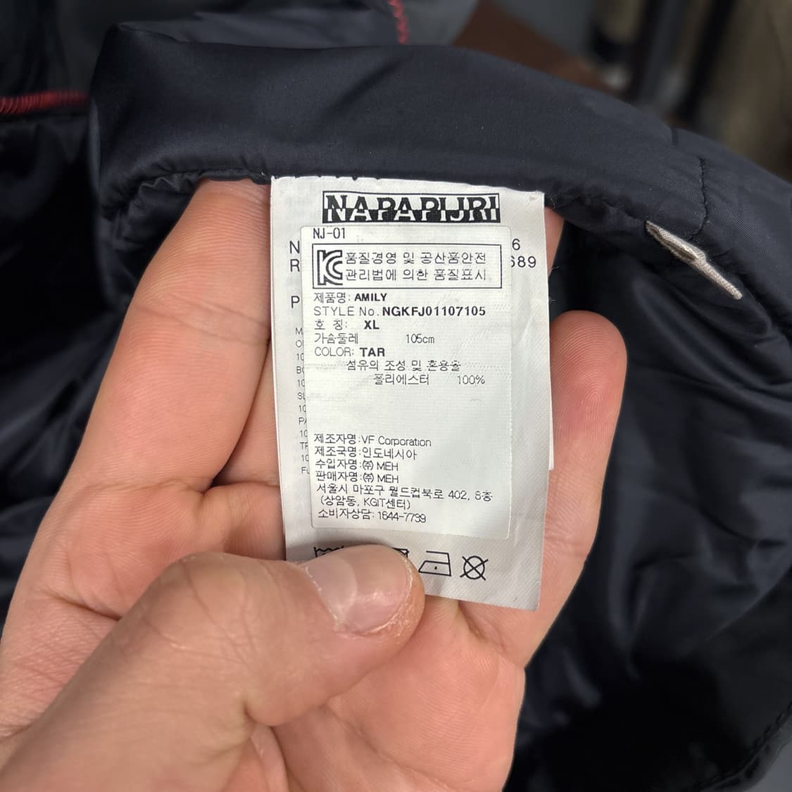 나파피리 에밀리 사파리포켓 패디드 필드 자켓 N938 상품이미지10