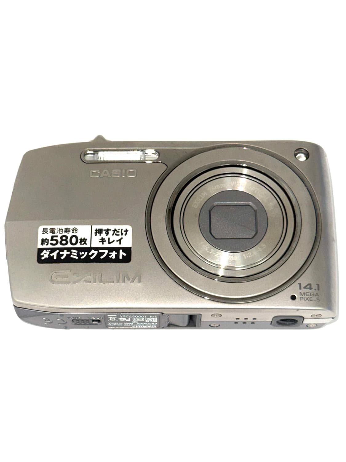 조이디카) 카시오 엑슬림 Z2000 실버💝Casio Exilim 상품이미지4