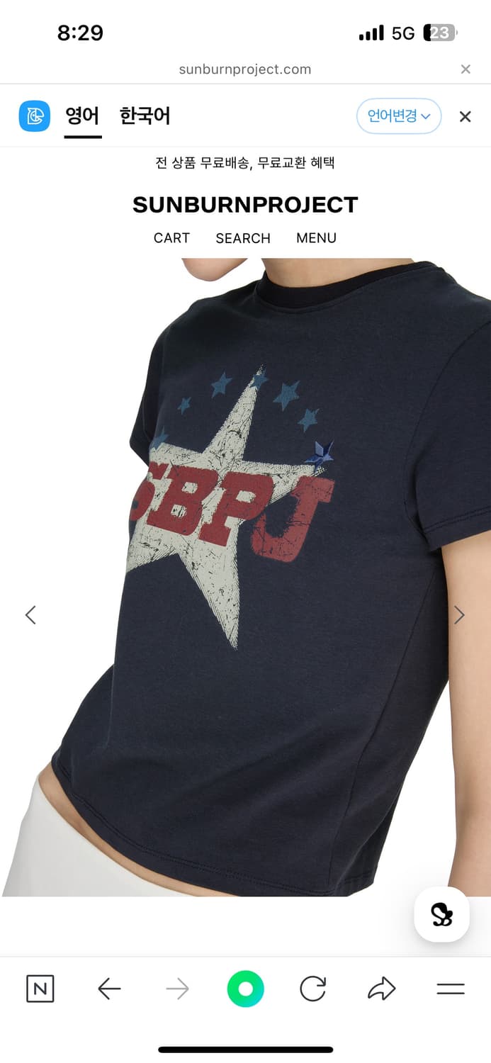 썬번프로젝트 SBPJ T-shirt, NAVY 상품이미지2