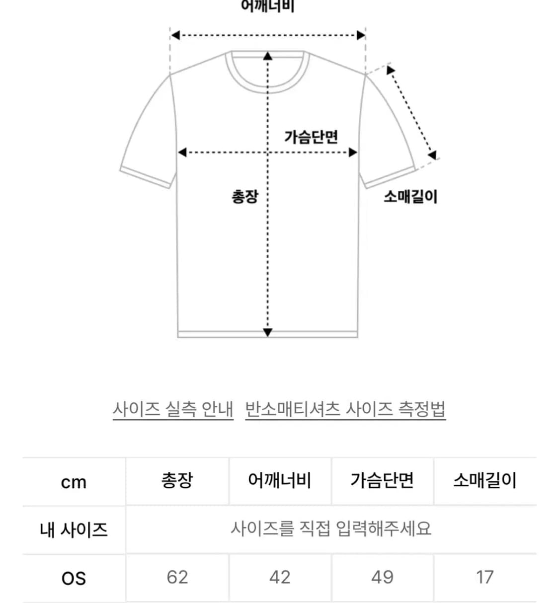 미세키서울 숏 슬리브 티셔츠 블랙 상품이미지3