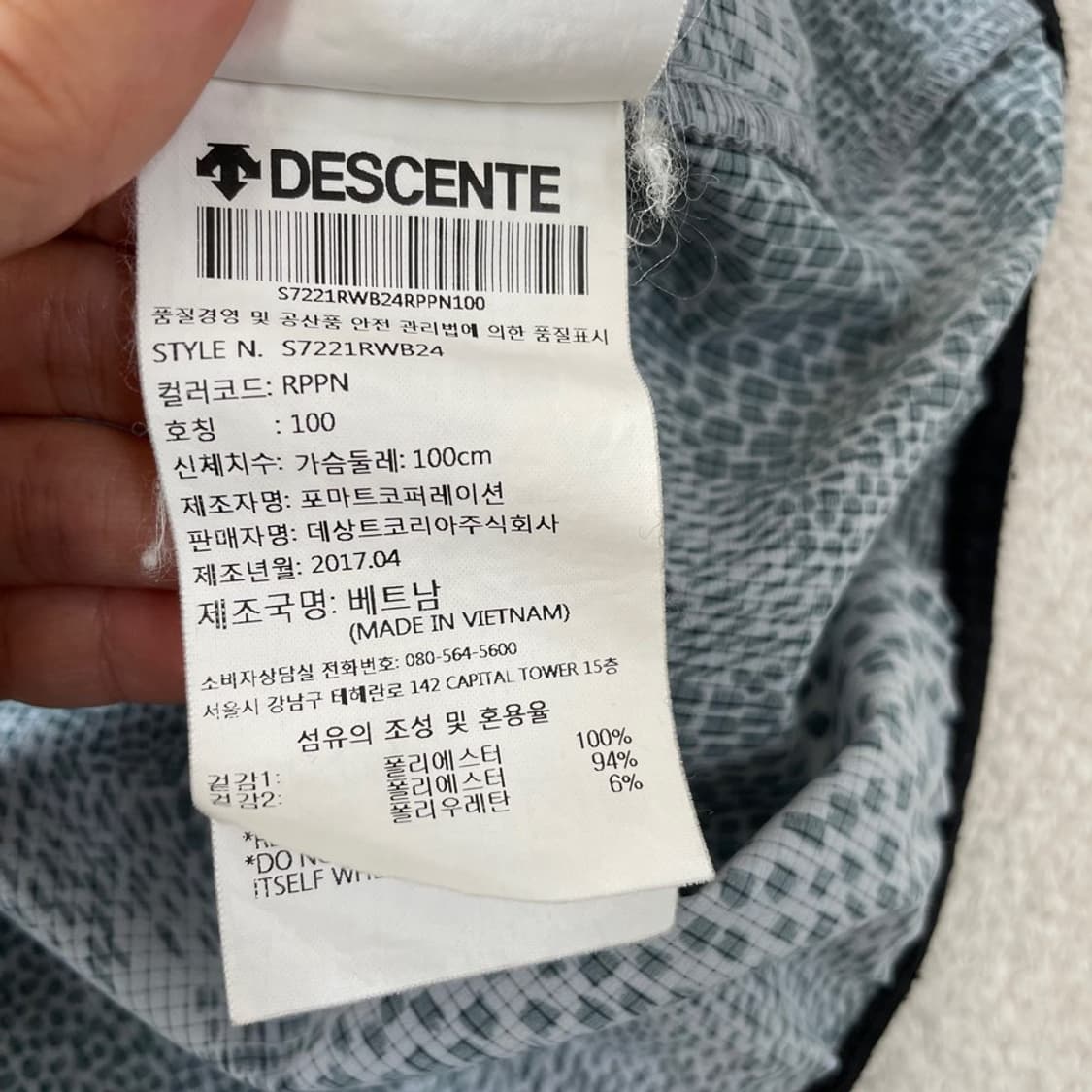 L 데상트 경량 바람막이 100 상품이미지7