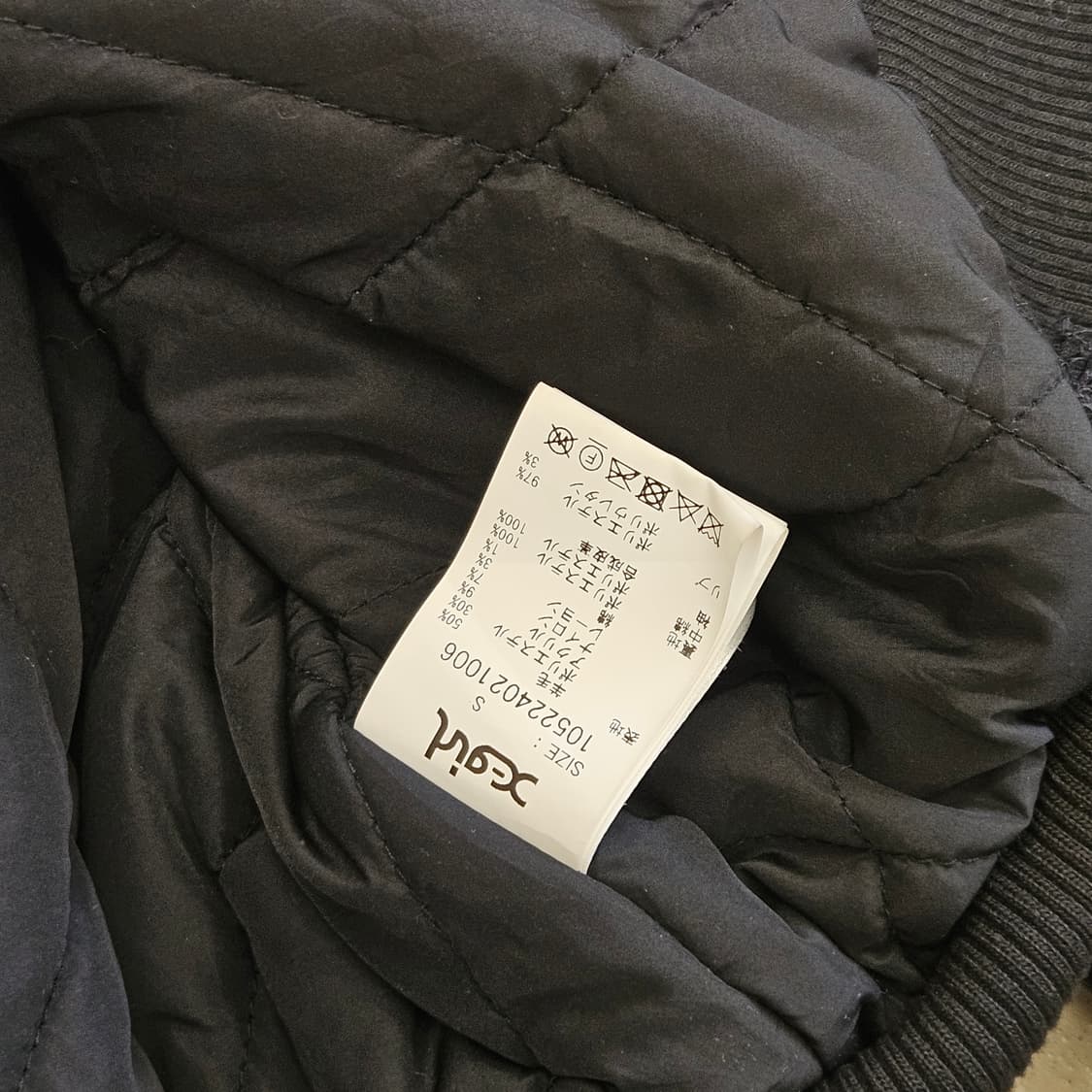 X-GRIL 엑스걸 바시티 자켓 스타디움자켓 울자켓 블루종 L 100 상품이미지6