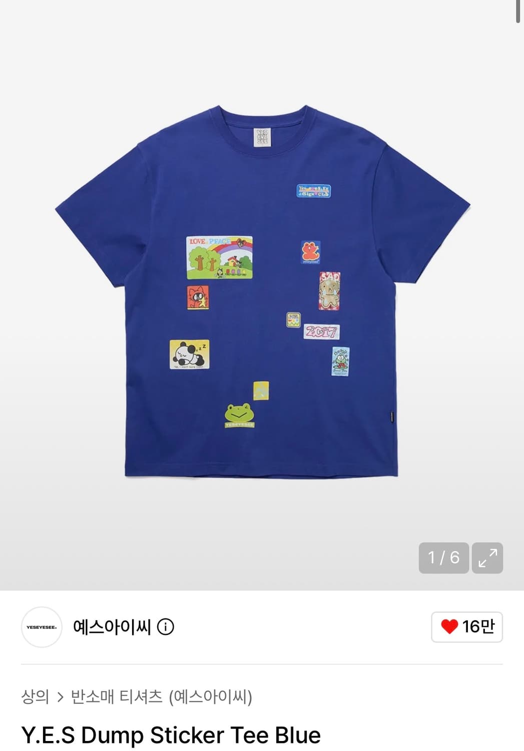 예스아이씨 스티커 티 S 택포 상품이미지1
